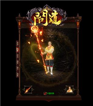 超级变态传奇发布网与发布站网站