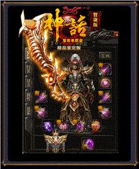 变态传奇发布网与发布站跨服国