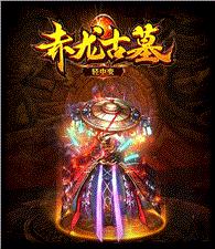 传奇发布网与发布站平