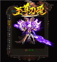 轻中变传奇发布网与发布站发布网