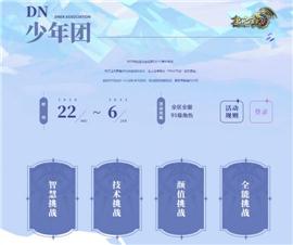 传奇发布网与发布站能用的客户端。